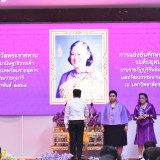 “ศุภมาส” ร่วมยินดีกับผู้ชนะเลิศทักษะทางวิชาการรับโล่พระราชทา ... Image 7